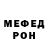Альфа ПВП мука Marlishek