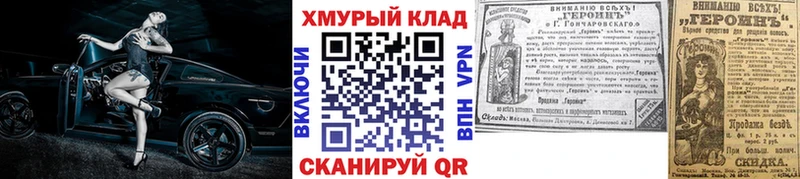 ГЕРОИН герыч  маркетплейс наркотические препараты  Туран  купить наркоту 