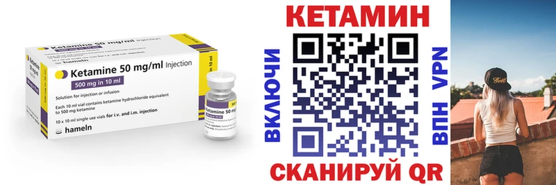 КЕТАМИН VHQ  дарнет шоп  Туран 