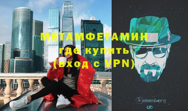 героин Нязепетровск