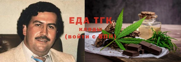 героин Нязепетровск