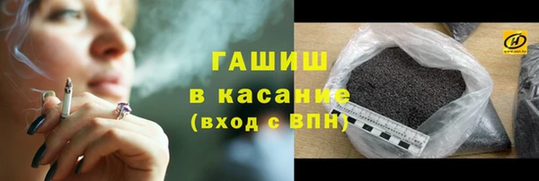 героин Болохово