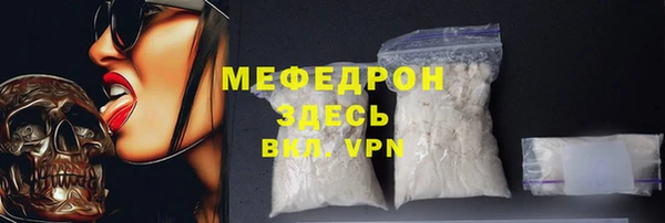 прущая мука Няндома