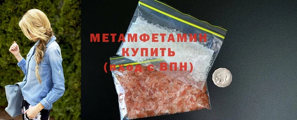 героин Нязепетровск