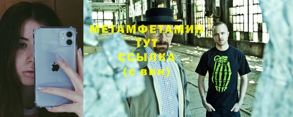 прущая мука Няндома