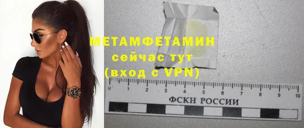 прущая мука Няндома