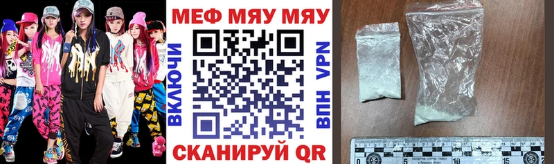 сайты даркнета какой сайт  Туран  МЕФ mephedrone  наркота 