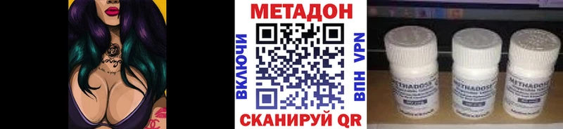 Метадон VHQ  Туран 
