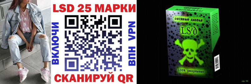 Марки N-bome 1,8мг  Туран 