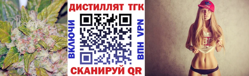 наркошоп Туран ТГК концентрат