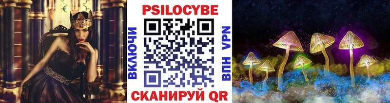 Псилоцибиновые грибы ЛСД  Туран 